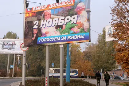Киев заявил о нежелании возобновлять военные действия