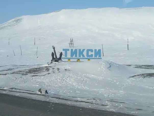 В микрорайоне Тикси-3 восстанавливают работу водозабора