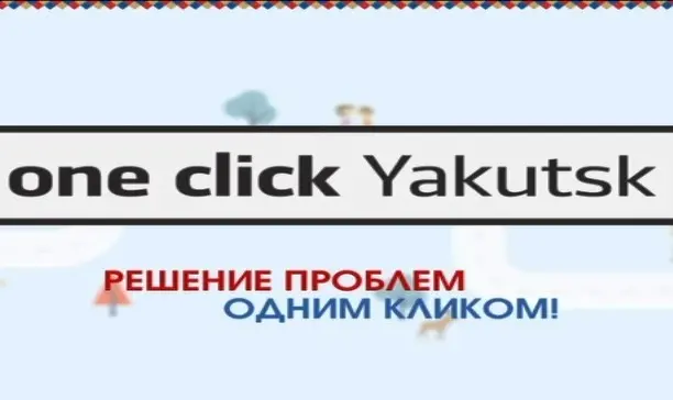Смотрите One click TV на телеканале Россия 24
