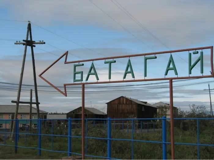 Батагайский развратник – молодой человек ответит за беременность несовершеннолетней 