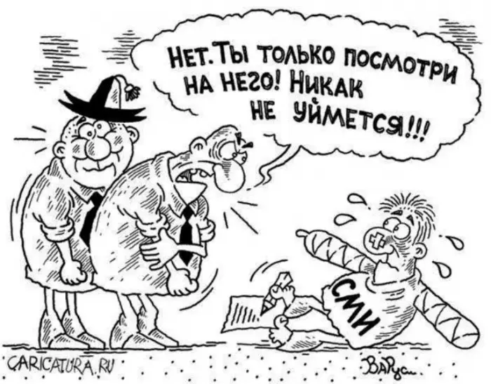 "Известия" узнали о разработке госполитики в сфере СМИ