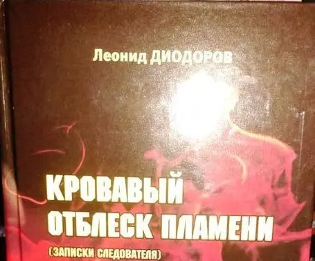Вышел документальный детектив о преступности в Якутии 