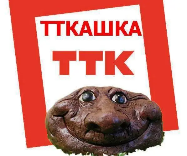 Кому верить: "ТТК" оставил без связи "весь Дальний Восток"