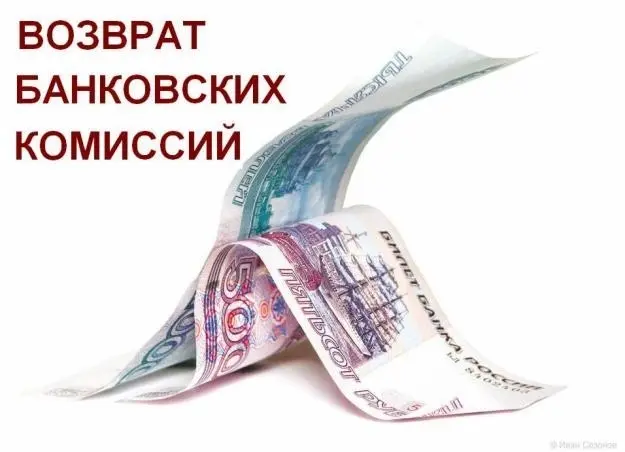 Штраф за недобросовестную рекламу банковских услуг хотят повысить