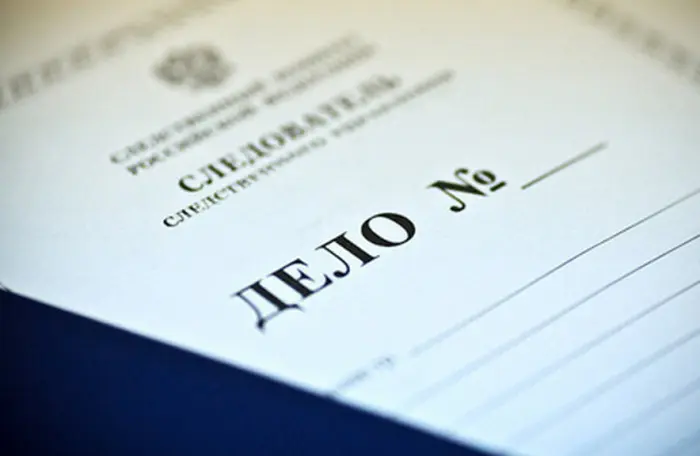 Следователи выясняют обстоятельства смерти женщины обнаруженной  в сгоревшем доме