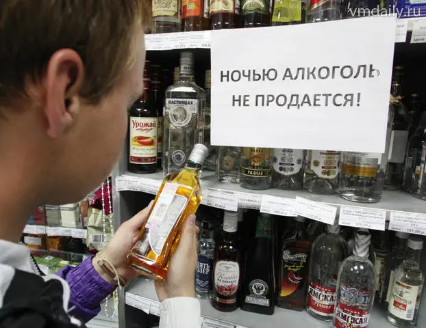 Всё подорожает: принят закон об алкоголе