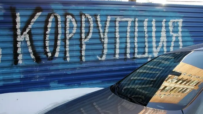 Новая структура по противодействию коррупции в ЖКХ начнет действовать в Якутии