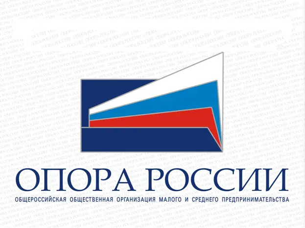 «ОПОРА РОССИИ» на защите законных прав предпринимателей и общественности 