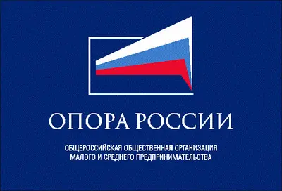 «ОПОРА РОССИИ» поздравляет с наступающим Днем предпринимателя РС (Я) 
