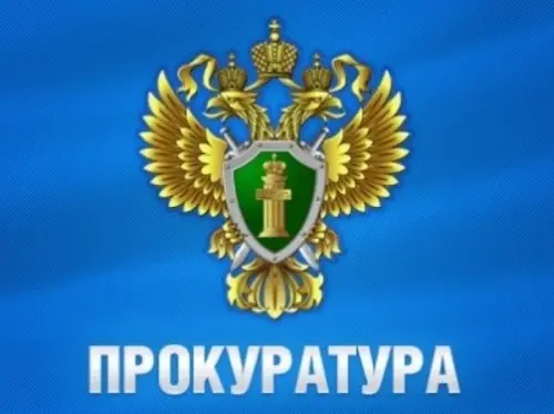 Прокуратура примет обращения граждан по проблемам ЖКХ