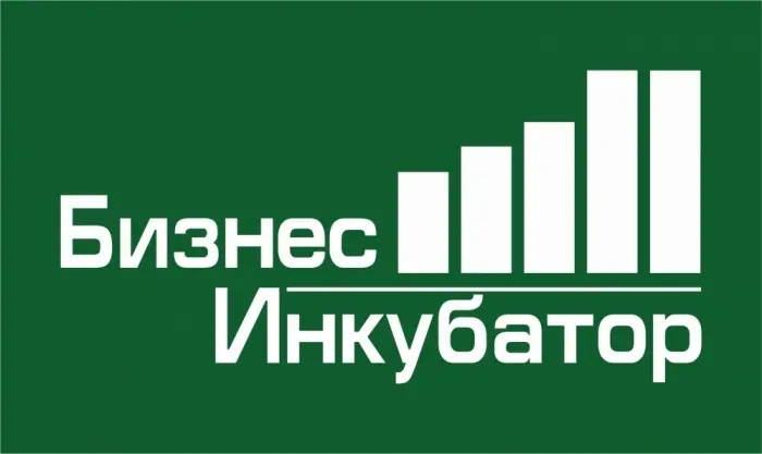 Бизнес-инкубатор ждет новых предпринимателей!