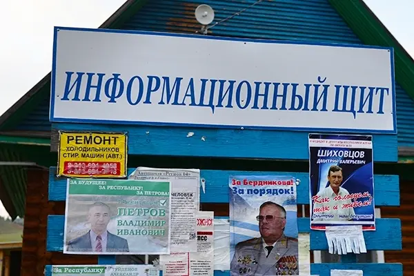 Первые после главных