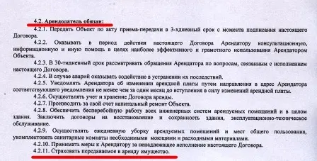 Выявлены лучшие и худшие управляющие компании Якутска