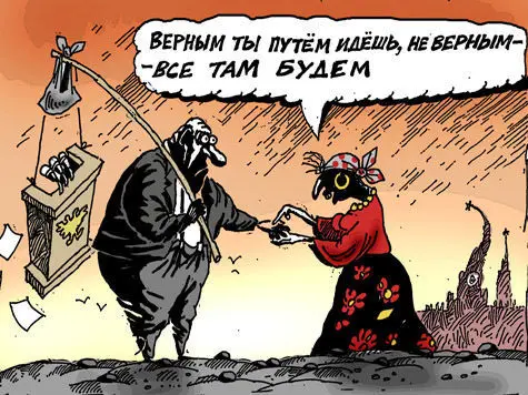 Предвыборные чудеса: якутские улусы стали оплотом ЛДПР