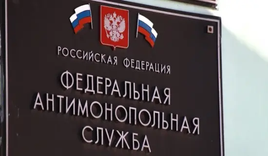Антимонопольная служба выявила незаконный аукцион в Намском районе