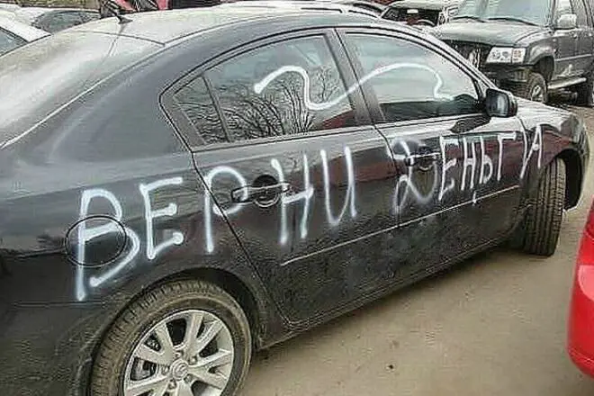 Сведения о должниках будут доступны в течении трех лет