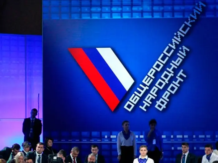 ОНФ будет контролировать строительство онкоцентра в Якутии (+видео)