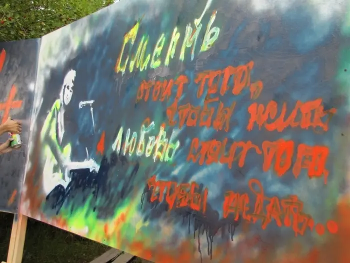 Вечер памяти Цоя: спасибо что был