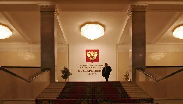 Госдума приняла закон о долгосрочном бюджетном планировании