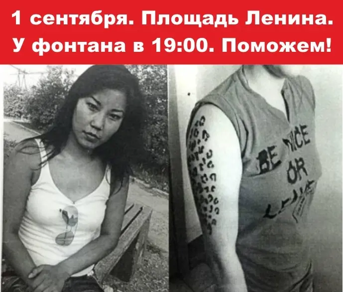 Подозреваемому в убийстве Сон предъявлено обвинение