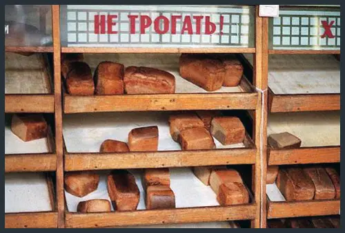 Бери что дают, или совковый сервис в век информации 