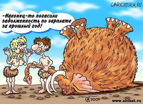 Прокуратура добилась выплаты долга по зарплате в размере 30 млн рублей