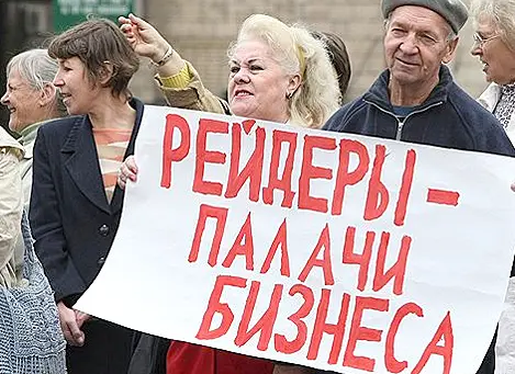 Вынесен приговор по факту рейдерского захвата имущества ООО «Навигатор-Меркури»