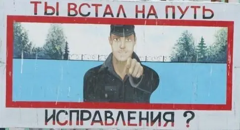 По факту беспорядков среди заключенных прокуратура проведет проверку