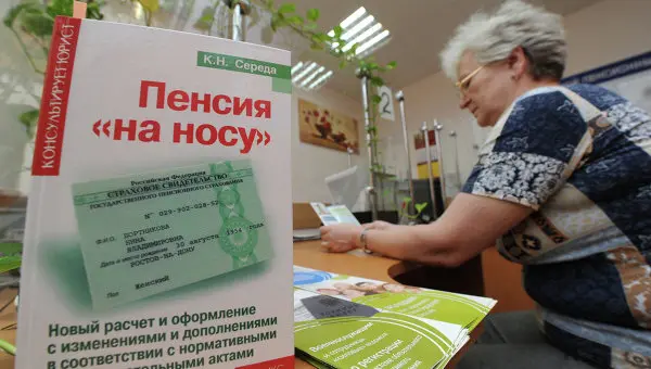 Правительство продлило заморозку пенсионных накоплений 
