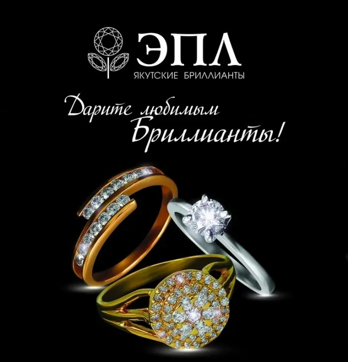 23 августа ночная распродажа в салонах ЭПЛ