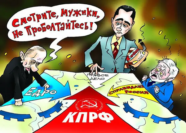 Честные выборы: доверенное лицо Егора Борисова перешло на сторону ЛДПР