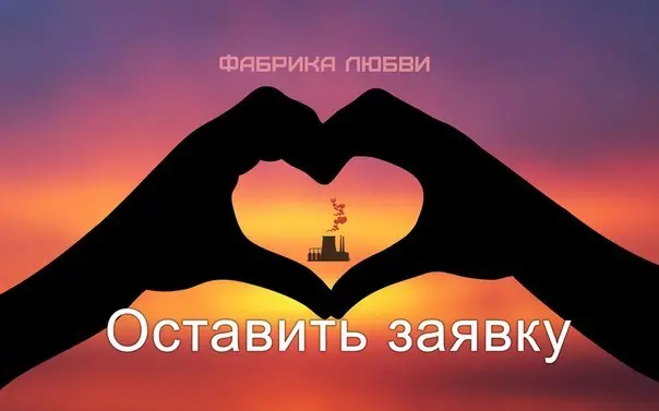Внимание! Проведение вечера экспресс-свиданий в Якутске зависит от вашей активности