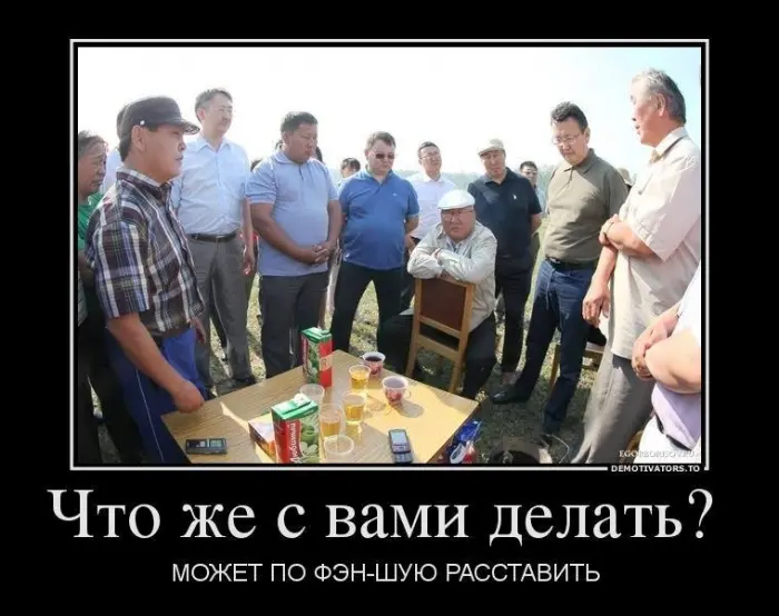 Мнение: Борисова подводит свита