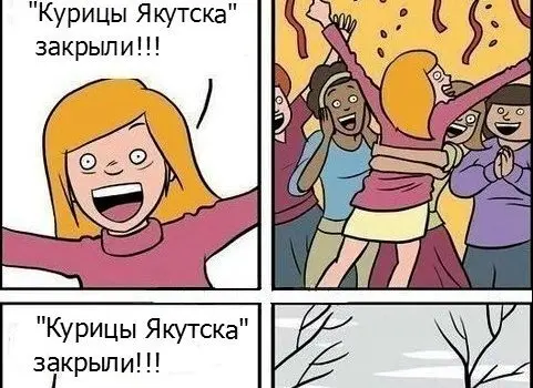 «Курицы Якутска» возвращаются в сеть в виде сайта
