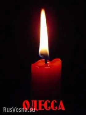 Столкновения в Одессе: боевики «Правого сектора»* заживо сожгли 43 человека в Доме профсоюзов