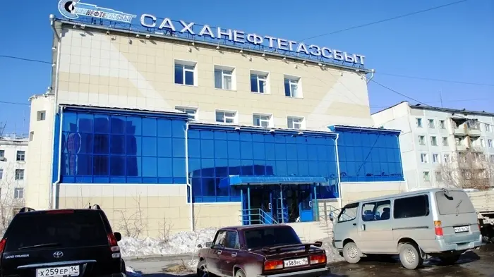 «Саханефтегазсбыт» признан лучшим страхователем 