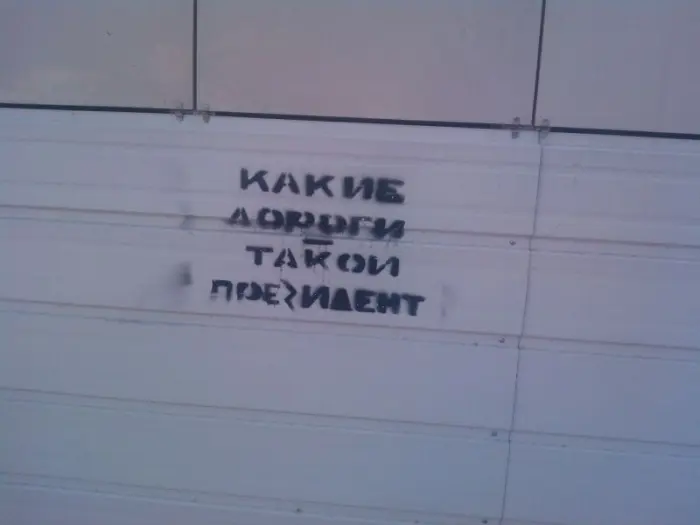 Фотофакт: Картонные полицейские на службе города!