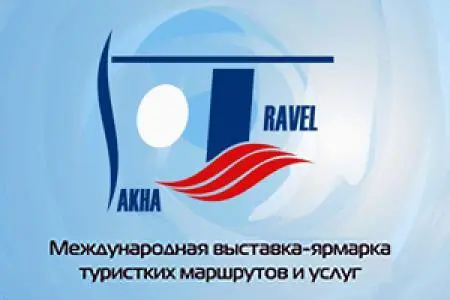 Посетите ярмарку туристских маршрутов «Sakha–Travel 2014»