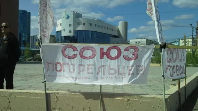 Мэр Стамбула рассказал якутянам, как он решает жилищный вопрос