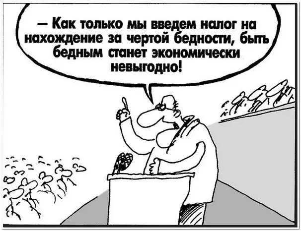 Росстат: в России растет количество бедных граждан