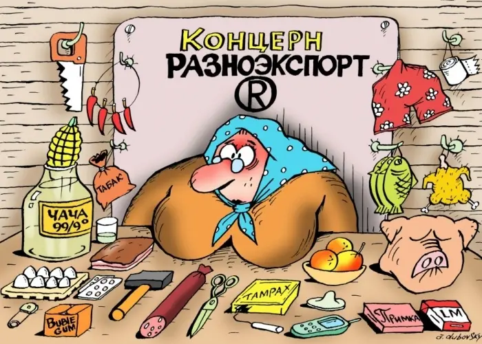 Определены самые «неэкономные» федеральные структуры власти