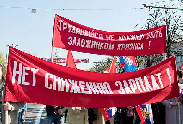 Дотянуть до получки