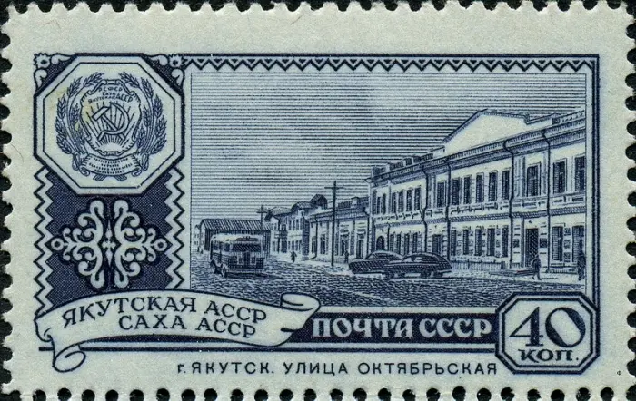 В Якутии объявлен конкурс на лучший лозунг к 100-летию республики