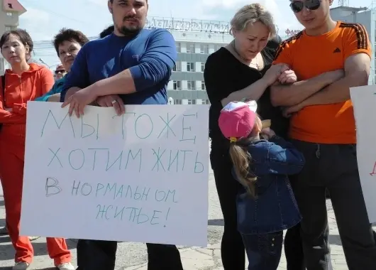 Где затерялись деньги для погорельцев Якутска? 