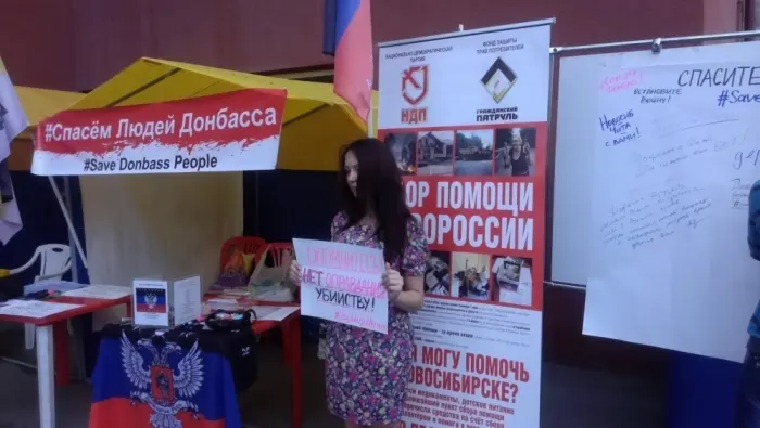 Поддержка Луганской республики – в Якутске организован сбор гуманитарной помощи 