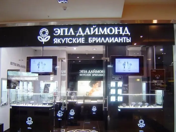 ЭПЛ укрепляет позиции в Санкт-Петербурге