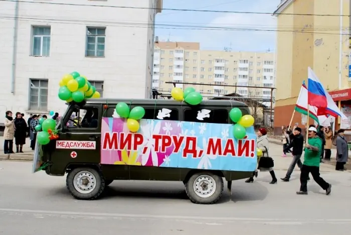 Отдыхаем на майские праздники 2014 два раза