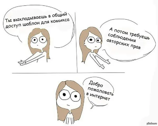 "Антипиратский" закон - очередная редакция