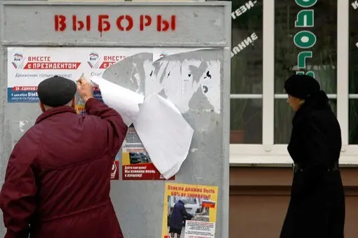 Заплата муниципального уровня