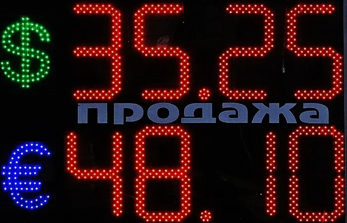 Отток капитала из России за январь составил $17 млрд